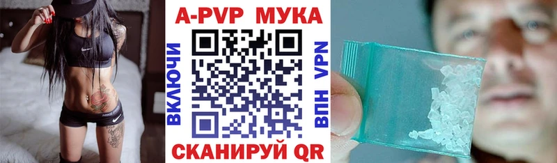 Продажа наркотиков Мезень СОЛЬ  Псилоцибиновые грибы  Канабис  Cocaine  Меф 
