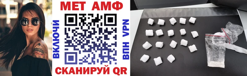 MEGA онион  Мезень  Amphetamine Premium 