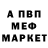 МДМА VHQ storm exon
