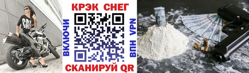КОКАИН Эквадор  Мезень 