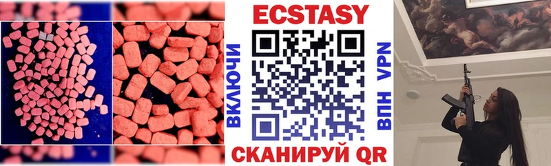 Экстази mix  Мезень 