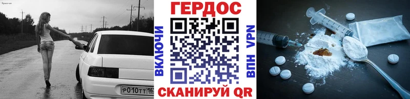 как найти закладки Мезень Героин гречка