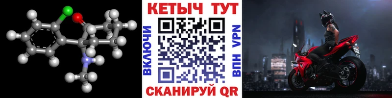 MEGA онион  Мезень  Кетамин VHQ 