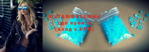 мефедрон VHQ Белоозёрский