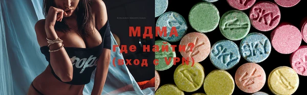 мефедрон VHQ Белоозёрский