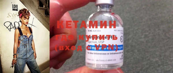 гашик Белокуриха
