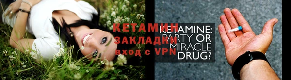 амфетамин Кодинск