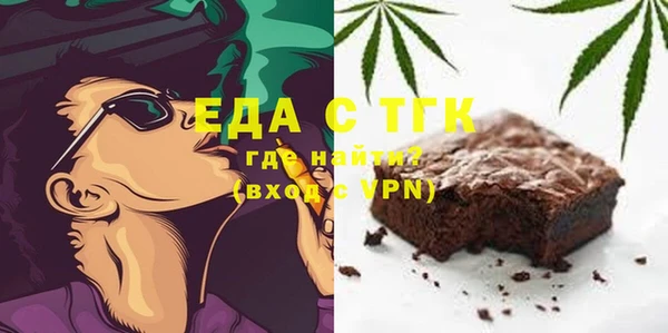 мефедрон VHQ Белоозёрский