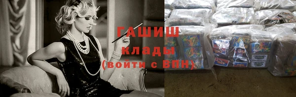гашик Белокуриха