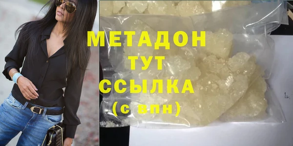 гашик Белокуриха