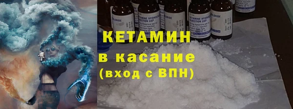 гашик Белокуриха