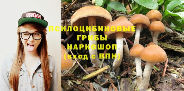 мефедрон VHQ Белоозёрский