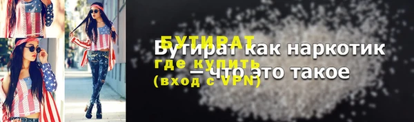 прущие крисы Гусиноозёрск