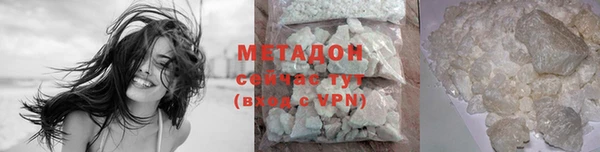 гашик Белокуриха