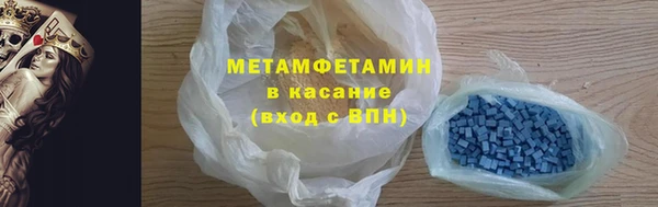 мефедрон VHQ Белоозёрский