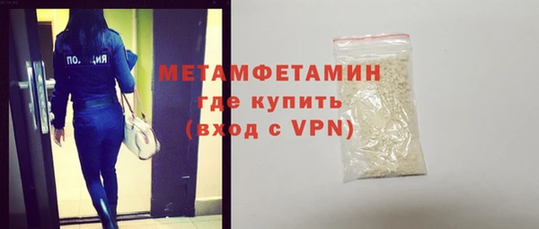 мефедрон VHQ Белоозёрский