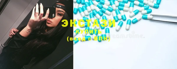 гашик Белокуриха
