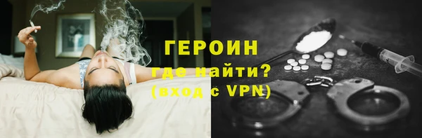 гашик Белокуриха