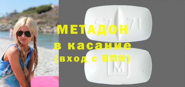 мефедрон VHQ Белоозёрский