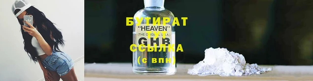 мефедрон VHQ Белоозёрский