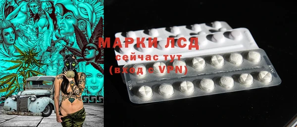 мефедрон VHQ Белоозёрский