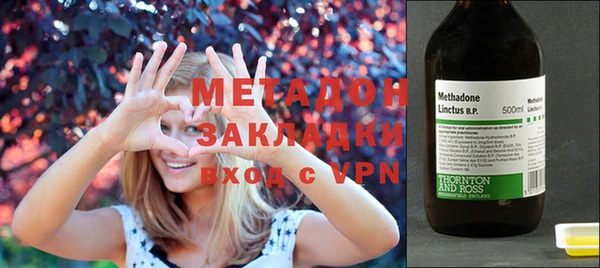 мефедрон VHQ Белоозёрский