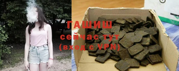 мефедрон VHQ Белоозёрский