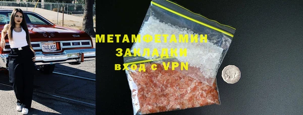 гашик Белокуриха