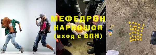 мефедрон VHQ Белоозёрский
