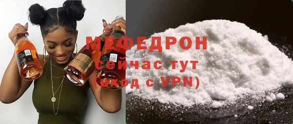 mdpv Беломорск