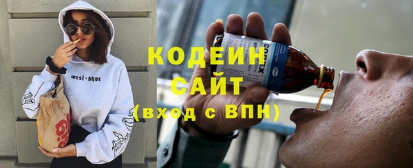 мефедрон VHQ Белоозёрский