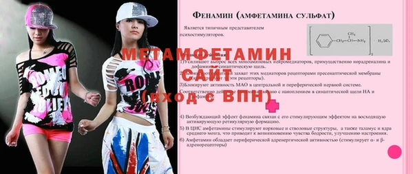 кристаллы Гусь-Хрустальный