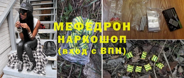 мефедрон VHQ Белоозёрский