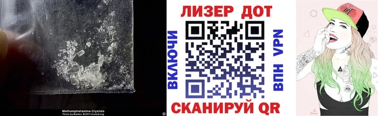 LSD-25 экстази ecstasy  Мезень 