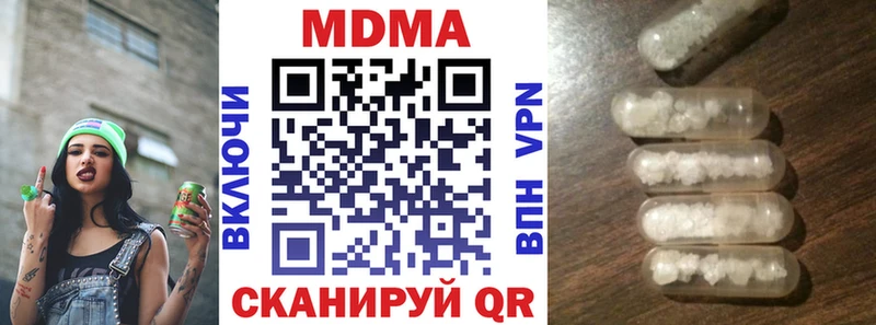 МДМА Molly  где купить   Мезень 