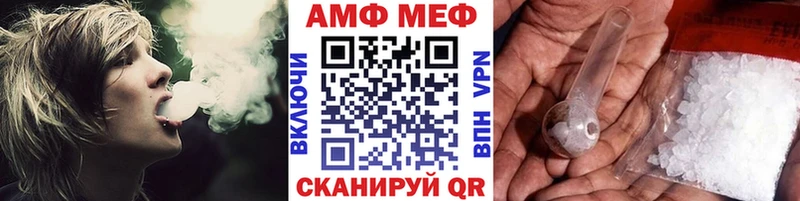 где найти   Мезень  Первитин Декстрометамфетамин 99.9% 