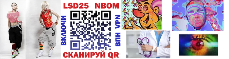 купить наркотик  блэк спрут вход  Марки N-bome 1500мкг  Мезень 