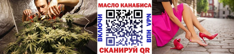 ТГК Wax что такое наркотик Мезень